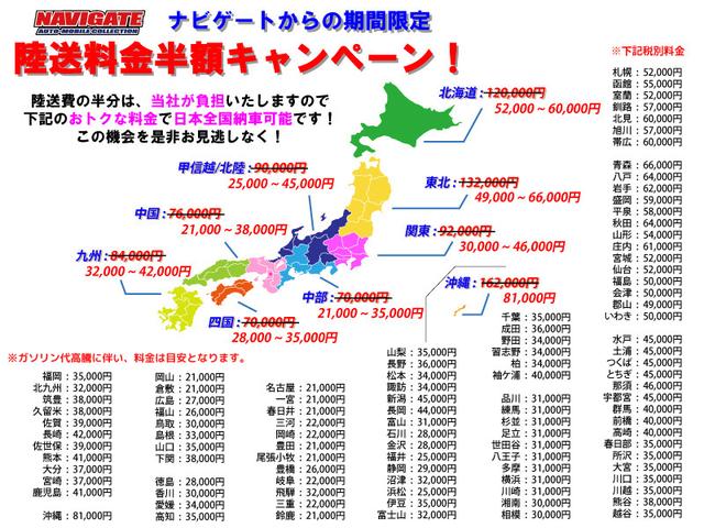 Ｓ　フルエアロ　ローダウン　新品１９インチＡＷ　新品タイヤ　バックカメラ　ＥＴＣ(27枚目)