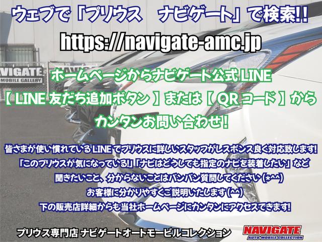 アスリート　車検対応当店オリジナル加工ヘッドライトインナーブラック　新品ＴＥＩＮ車高調　新品２０アルミホイール　新品タイヤ　新品シルクブレイズフロントエアロツートン塗分け　ナビ　ＴＶ　バックカメラ　カスタム(6枚目)