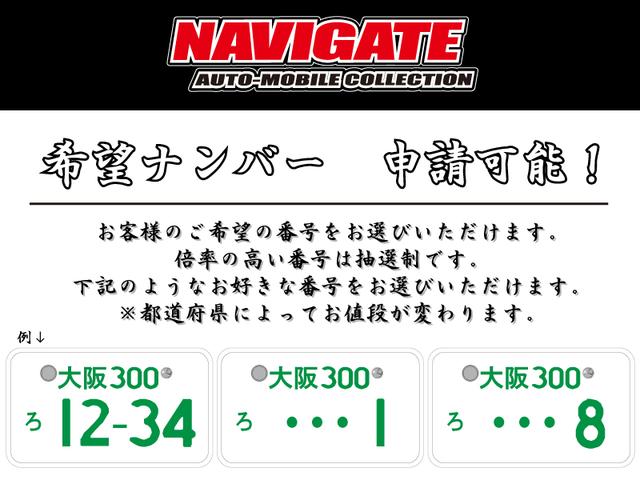 アスリート　車検対応当店オリジナル加工ヘッドライトインナーブラック　新品ＴＥＩＮ車高調　新品２０アルミホイール　新品タイヤ　新品シルクブレイズフロントエアロツートン塗分け　ナビ　ＴＶ　バックカメラ　カスタム(46枚目)