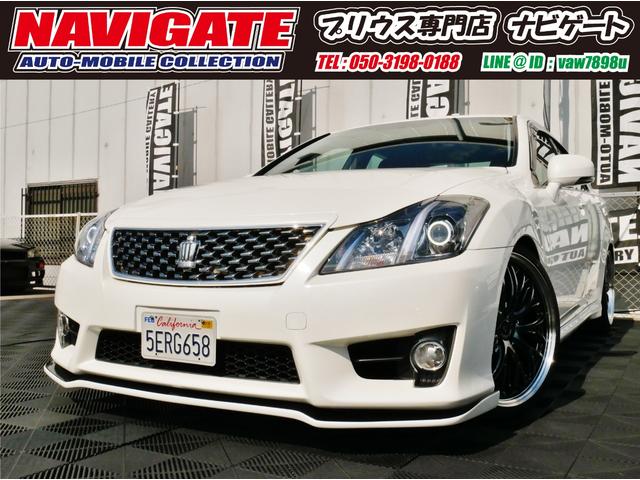 トヨタ　クラウンロイヤル 訳アリ品GRS200 ヘッドライト　助手席側 トヨタクラウンロイヤル 訳アリ品GRS200 ヘッドライト助手席側