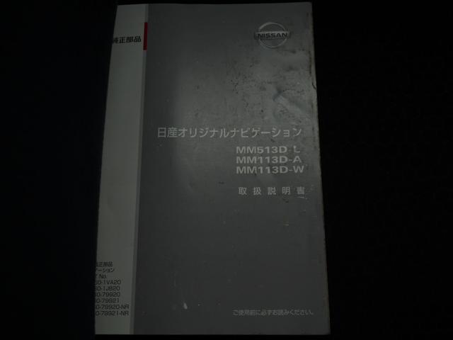 ジューク １５ＲＸ　タイプＶ　フルセグナビ　バックカメラ　ＥＴＣ　スマートキー（28枚目）