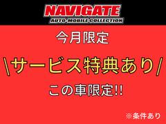 たくさんの方にナビゲートの魅力をお伝えするため、キャンペーンを開催しました☆ 2