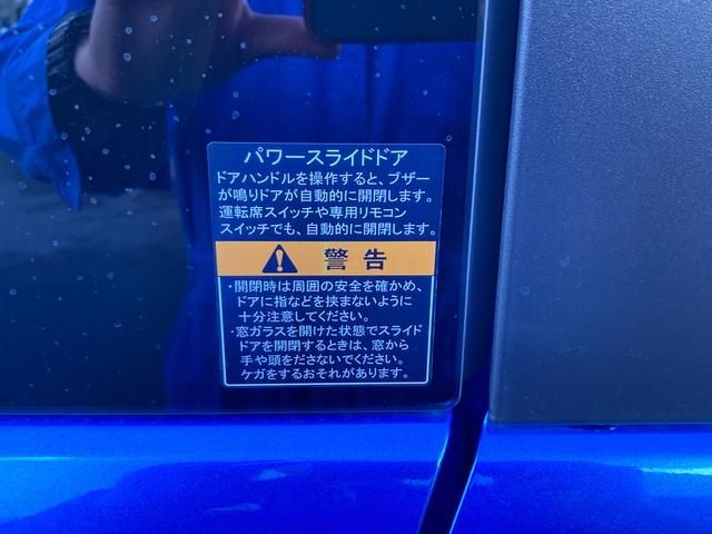 バンディット　ＨＹＢＲＩＤ　ＭＶ　　前後衝突軽減Ｂ　全方位Ｃ　直営ディーラーならではの安心の全国統一保証、総額プランに自信あり！！下取り強化キャンペーン実施中です♪(69枚目)