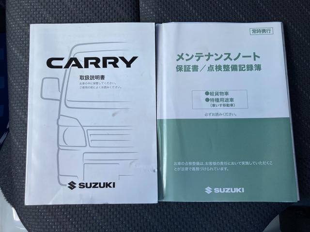 �戵�������E�����e�i���X�m�[�g���������Ă��܂��B���c�f�B�[���[�������߂̈��S�̎ԗ��ł��I