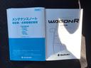 ＨＹＢＲＩＤ　ＦＸ－Ｓ　３型　　前後衝突軽減ブレーキ　ＡＣＣ　直営ディーラーならではの安心の全国統一保証、総額プランに自信あり！！下取り強化キャンペーン実施中です♪（62枚目）