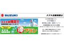 Ｌ　２型　　前後衝突軽減ブレーキ　アップグレードパック　デュアルカメラブレーキサポート（前後衝突軽減ブレーキ）　キーレスエントリー　ＬＥＤヘッドライト　オートエアコン　オートライト　電動格納式リモコンドアミラー　シートヒーター　アイドリングストップ（65枚目）