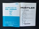 取扱説明書・メンテナンスノートも完備しています。直営ディーラーおすすめの安心の車両です!