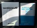 ＦＸ　４型　　前後衝突軽減ブレーキ　ＣＤラジオ　オートＡ／Ｃ　デュアルカメラブレーキサポート（前後衝突軽減ブレーキ）　ＣＤラジオ　スマートキー　キーレスプッシュスタート　オートエアコン　オートライト　電動格納式リモコンドアミラー　シートヒーター（57枚目）