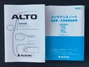 取扱説明書・メンテナンスノートも完備しています。直営ディーラーおすすめの安心の車両です!