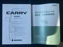 KX 7型   デモカー使用車 衝突軽減B 4WD 4AT デュアルカメラブレーキサポート(衝突被害軽減ブレーキ) パートタイム4WD 4AT キーレスエントリー CDラジオ LEDヘッドライト パワーウィンドウ 電動格納式リモコンドアミラー 荷台作業灯(46枚目)