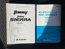 ＸＧ　　パートタイム４ＷＤ　５ＭＴ　ＥＴＣ　車検整備付き　パートタイム４ＷＤ　５速マニュアル車　キーレスエントリー　エアコン　パワーステアリング　パワーウィンドウ　アクセサリーソケット（39枚目）