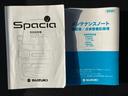 取扱説明書・メンテナンスノートも完備しています。直営ディーラーおすすめの安心の車両です！