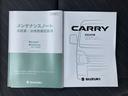 取扱説明書・メンテナンスノートも完備しています。直営ディーラーおすすめの安心の車両です!