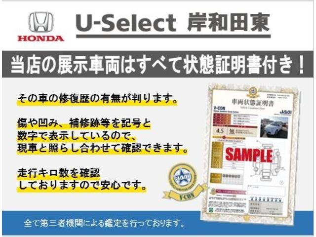 シーズ 純正ナビ フルセグ Rカメラ ETC VSA フルセグ クルコン リアカメラ HID ETC メモリーナビ ナビTV イモビライザー スマートキ-(55枚目)