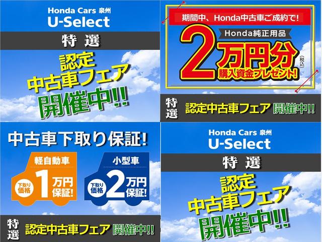 スパーダ・クールスピリット　純正ナビ　フルセグ　Ｒカメラ　ＥＴＣ　シートヒーター(3枚目)