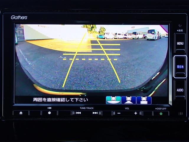 Ｎ－ＷＧＮカスタム Ｌ・ターボホンダセンシング　純正ナビ　フルセグ　Ｒカメラ　ＥＴＣ（22枚目）
