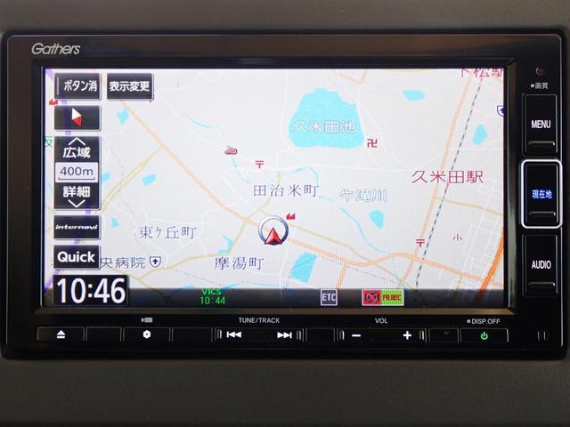 Ｎ－ＢＯＸ Ｌ　純正ナビ　フルセグ　Ｒカメラ　ＥＴＣ（6枚目）