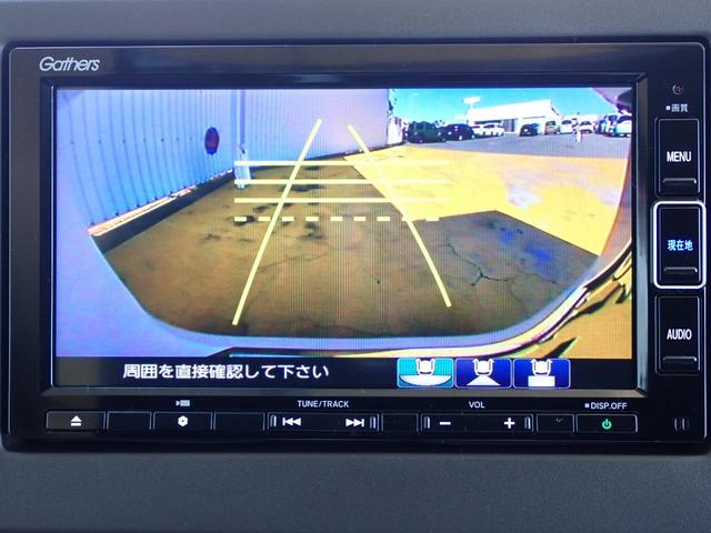 Ｎ－ＢＯＸ Ｌ　純正ナビ　フルセグ　Ｒカメラ　ＥＴＣ（25枚目）