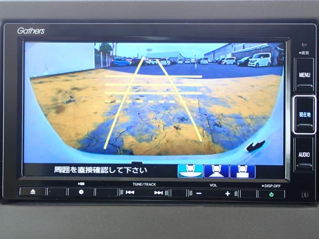 N-BOX L 純正ナビ フルセグ Rカメラ ETC(25枚目)