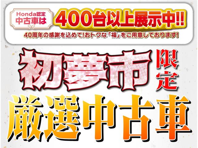 Ｎ－ＢＯＸカスタム Ｌ　純正ナビ　フルセグ　Ｒカメラ　フロントドライブレコーダー　左電動パワースライドドア　シートヒーター（3枚目）