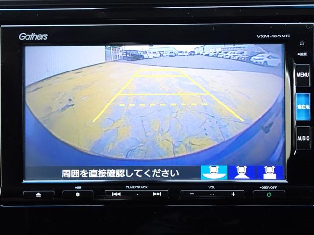 フィット １３Ｇ・Ｌパッケージ　純正ナビ　フルセグ　Ｒカメラ　ＥＴＣ　ＬＥＤヘッドライト（23枚目）