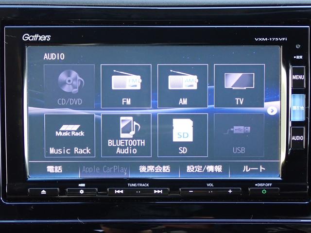 シャトル ハイブリッドZ 純正ナビ フルセグ Rカメラ ETC(22枚目)