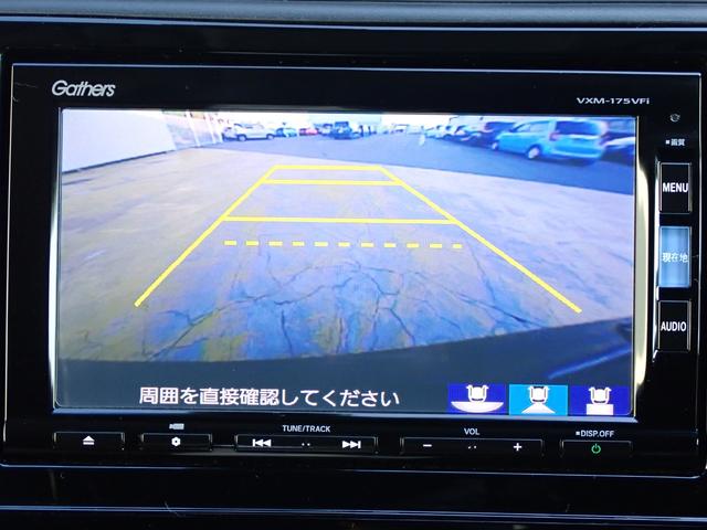 シャトル ハイブリッドZ 純正ナビ フルセグ Rカメラ ETC(23枚目)