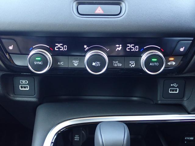 ヴェゼル e:HEVZ 純正ナビ フルセグ Rカメラ ETC(26枚目)