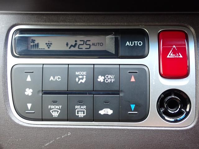 N-ONE G・Aパッケージ 純正ナビ ワンセグ Rカメラ HID(24枚目)