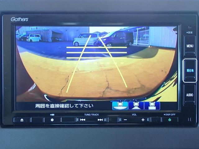 Ｎ－ＢＯＸ Ｌ・ターボ　純正ナビ　フルセグ　Ｒカメラ　ＥＴＣ（27枚目）