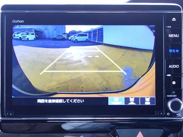 Ｎ－ＢＯＸカスタム Ｇ・Ｌターボホンダセンシング　純正ナビ　フルセグ　Ｒカメラ　ＥＴＣ（27枚目）