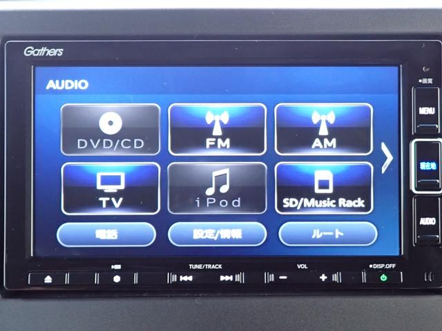 Ｎ－ＢＯＸカスタム Ｌ　純正ナビ　フルセグ　Ｒカメラ　ＥＴＣ　ＡＷ　ＬＥＤ　左側ＰＳＤ（22枚目）