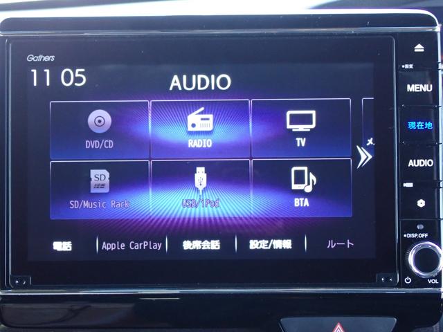 Ｎ－ＢＯＸカスタム Ｇ・Ｌホンダセンシング　純正８インチナビ　フルセグ　Ｒカメラ　ＥＴＣ（26枚目）