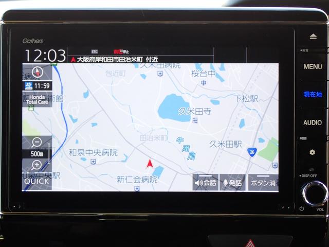 N-BOXカスタム L 純正ナビ フルセグ Rカメラ ETC(7枚目)