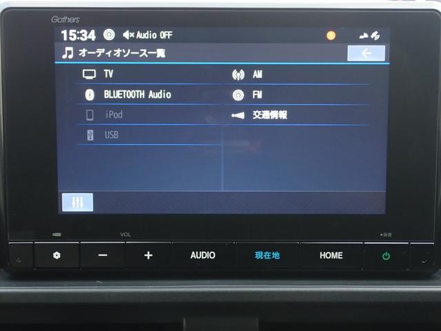 フリード クロスター 純正ナビ フルセグ Rカメラ ETC(21枚目)