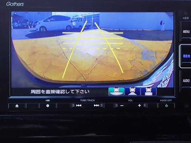 Ｎ－ＷＧＮカスタム Ｌホンダセンシング　純正ナビ　フルセグ　Ｒカメラ　ＥＴＣ　ＬＥＤ　ＡＷ　ドラレコ（25枚目）