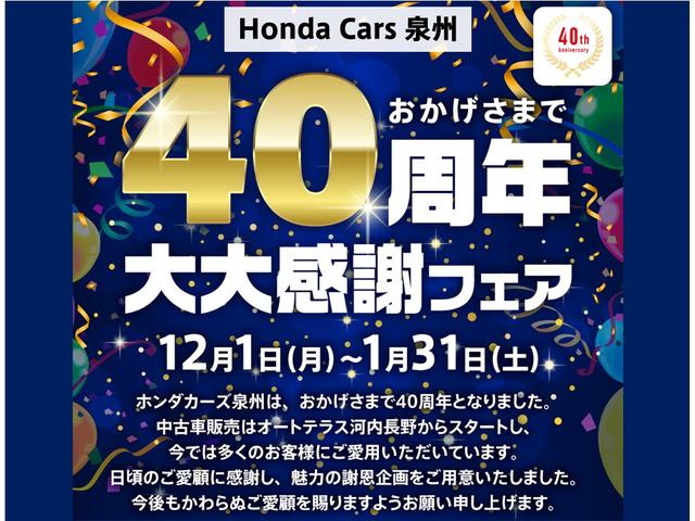 Ｎ－ＢＯＸカスタム ベースグレード　９インチ純正コネクトナビ　フルセグ　Ｒカメラ　両側電動パワースライドドア　シートヒーター　ドラレコ　ＥＴＣ　ＬＥＤヘッドライト　ホンダセンシング（6枚目）