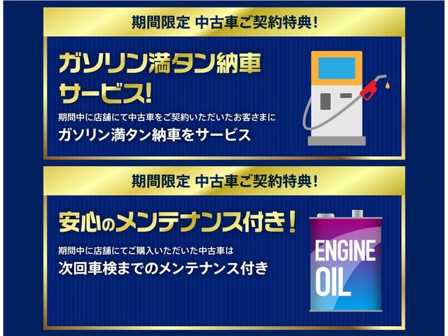 Ｎ－ＢＯＸ Ｇ・Ｌホンダセンシング　純正ナビ　フルセグ　Ｒカメラ　ＥＴＣ（34枚目）