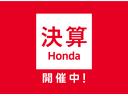 夏ホンダ開催中!魅力的な中古車たくさん入荷中!ぜひこの機会にご来店下さいませ!