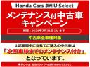 ステップワゴンスパーダ スパーダホンダセンシング　純正ナビ　フルセグ　Ｒカメラ　ＥＴＣ　Ｒモニター（6枚目）