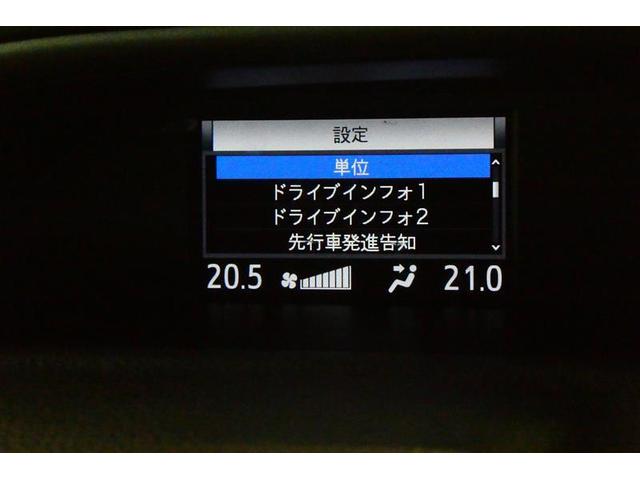 ヴォクシー ＺＳ　煌ＩＩ　スマートキー・プッシュスタート　バックガイドモニター　セキュリティアラーム　両側パワスラドア　ＥＴＣ車載器　地デジテレビ　ＶＳＣ　ＬＥＤライト　助手席エアバック　キーレスエントリー　ＡＣ　パワステ（33枚目）
