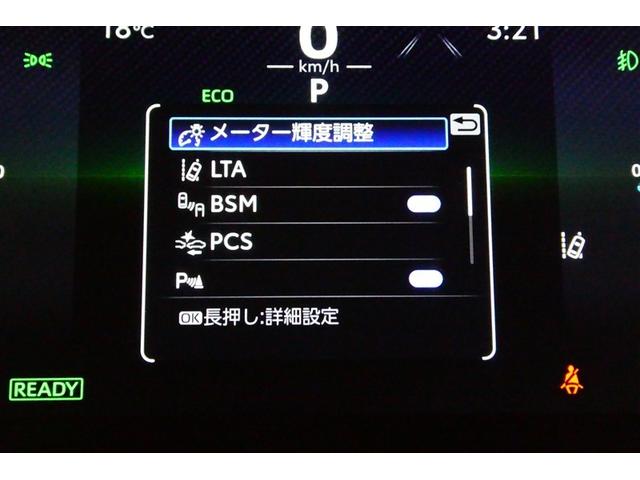 ハリアーハイブリッド Ｇ　衝突軽減　地デジ　ＬＥＤ　ドライブレコーダー　ＡＵＸ　アルミホイール　Ｐシート　イモビライザー　キーレス　オートクルーズ　ＥＴＣ　メモリーナビ　ＡＢＳ　横滑り防止　スマートキー　パワーステアリング（32枚目）