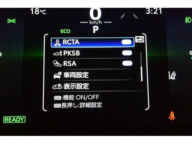 ハリアーハイブリッド Ｇ　衝突軽減　地デジ　ＬＥＤ　ドライブレコーダー　ＡＵＸ　アルミホイール　Ｐシート　イモビライザー　キーレス　オートクルーズ　ＥＴＣ　メモリーナビ　ＡＢＳ　横滑り防止　スマートキー　パワーステアリング（33枚目）
