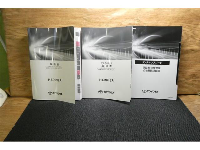 ハリアーハイブリッド Ｇ　衝突軽減　地デジ　ＬＥＤ　ドライブレコーダー　ＡＵＸ　アルミホイール　Ｐシート　イモビライザー　キーレス　オートクルーズ　ＥＴＣ　メモリーナビ　ＡＢＳ　横滑り防止　スマートキー　パワーステアリング（39枚目）