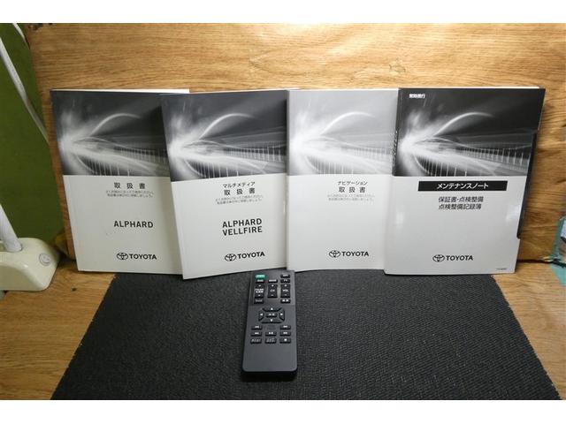 アルファード 2.5S Cパッケージ 両電動ドア Bモニタ 地デジ エアロ DVD再生可能 リアオートエアコン ナビテレビ 横滑り防止 クルコン セキュリティ ETC車載器 LEDヘッドライト スマートキー エアコン パワーステ WエアB(39枚目)
