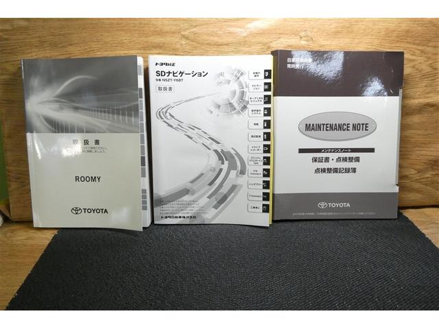 ルーミー カスタムG-T 助手席エアバック 両側オートスライドドア スマートキープッシュスタート LEDライト 横滑り防止機能 クルコン ETC付 アルミホイール フルフラット キーレス DVD ドラレコ ナビ&TV エアロ(39枚目)
