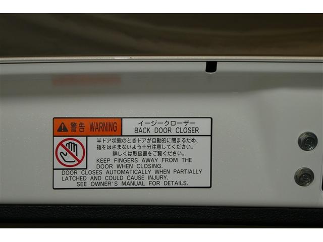 ノア Ｓｉ　ダブルバイビーＩＩ　フルフラット　横滑防止装置　ＰＣＳ　スマートキ－　Ｗエアコン　Ｂモニター　ＤＶＤ再生可　フルセグテレビ　ＥＴＣ付き　アイドリングＳ　オートエアコン　ＰＳ　クルーズＣ　ナビ＆ＴＶ　ＰＷ　ウォークスルー（11枚目）