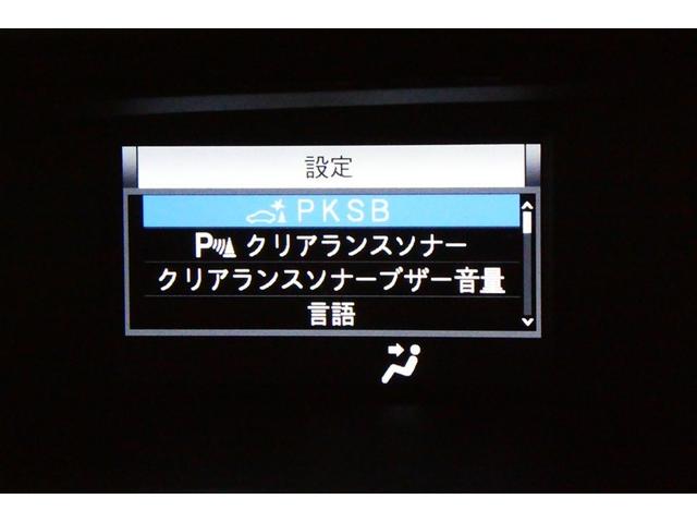 ノア Ｓｉ　ダブルバイビーＩＩ　フルフラット　横滑防止装置　ＰＣＳ　スマートキ－　Ｗエアコン　Ｂモニター　ＤＶＤ再生可　フルセグテレビ　ＥＴＣ付き　アイドリングＳ　オートエアコン　ＰＳ　クルーズＣ　ナビ＆ＴＶ　ＰＷ　ウォークスルー（31枚目）