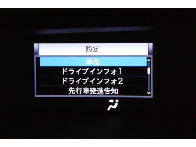 ノア Ｓｉ　ダブルバイビーＩＩ　フルフラット　横滑防止装置　ＰＣＳ　スマートキ－　Ｗエアコン　Ｂモニター　ＤＶＤ再生可　フルセグテレビ　ＥＴＣ付き　アイドリングＳ　オートエアコン　ＰＳ　クルーズＣ　ナビ＆ＴＶ　ＰＷ　ウォークスルー（32枚目）