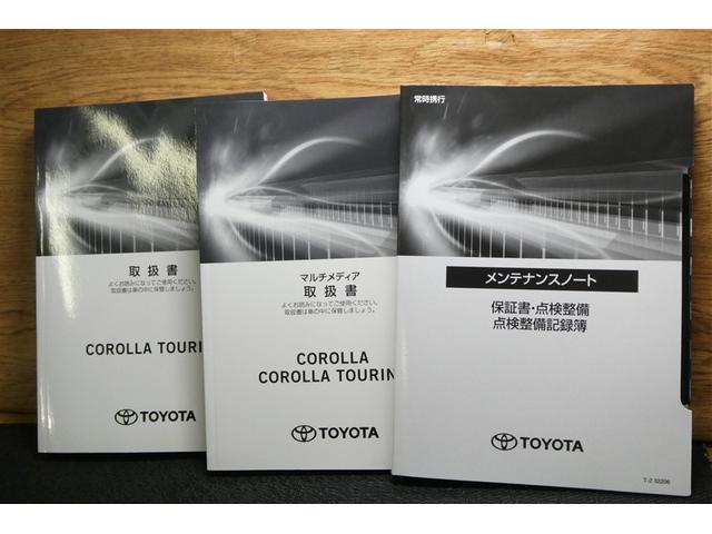 カローラツーリング ハイブリッド G エアバッグ ABS 盗難防止装置 衝突被害軽減ブレーキ オートクルーズコントロール ETC 地デジ フルオートエアコン バックカメラ LED メモリーナビ ミュージックプレイヤー接続可 スマートキー(33枚目)